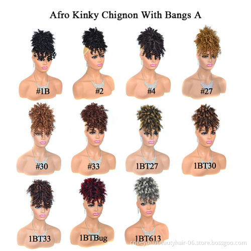 High Puff Afro Kinky Curly Synthetic Drawstring Ponytail With Bangs Hair Extensions Short Pony Tail Synthetic Hair Ponytail